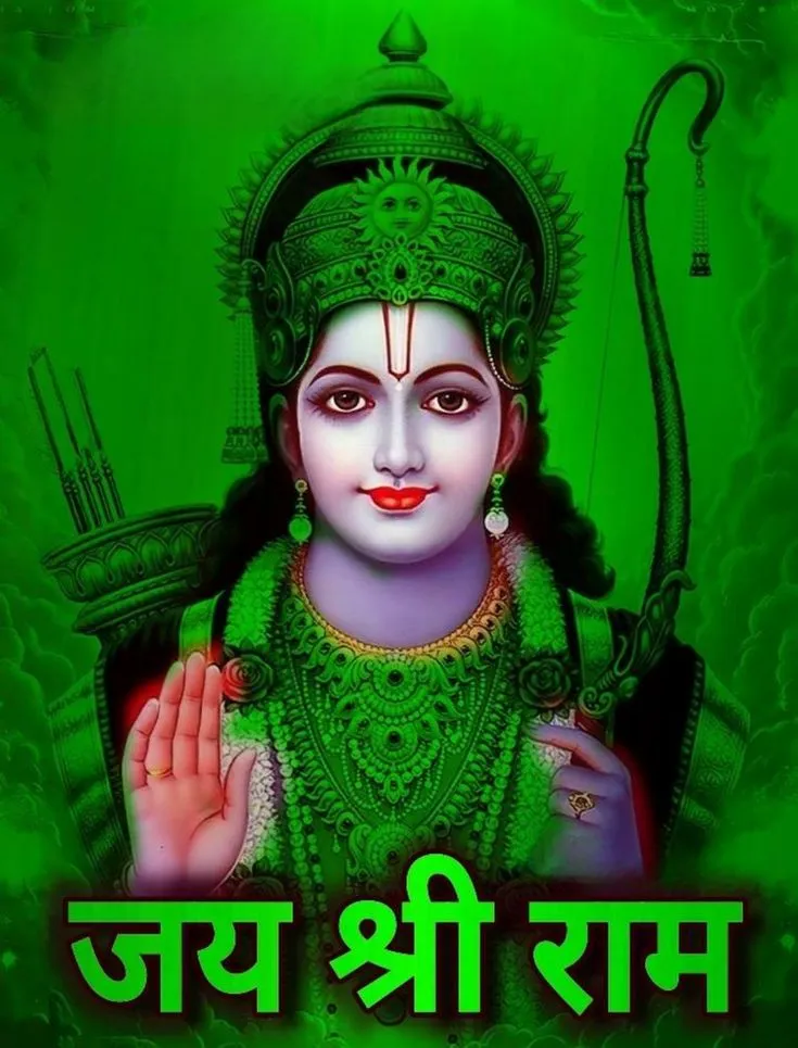 jai-shree-ram-dp-3 Jai Shree Ram Dp