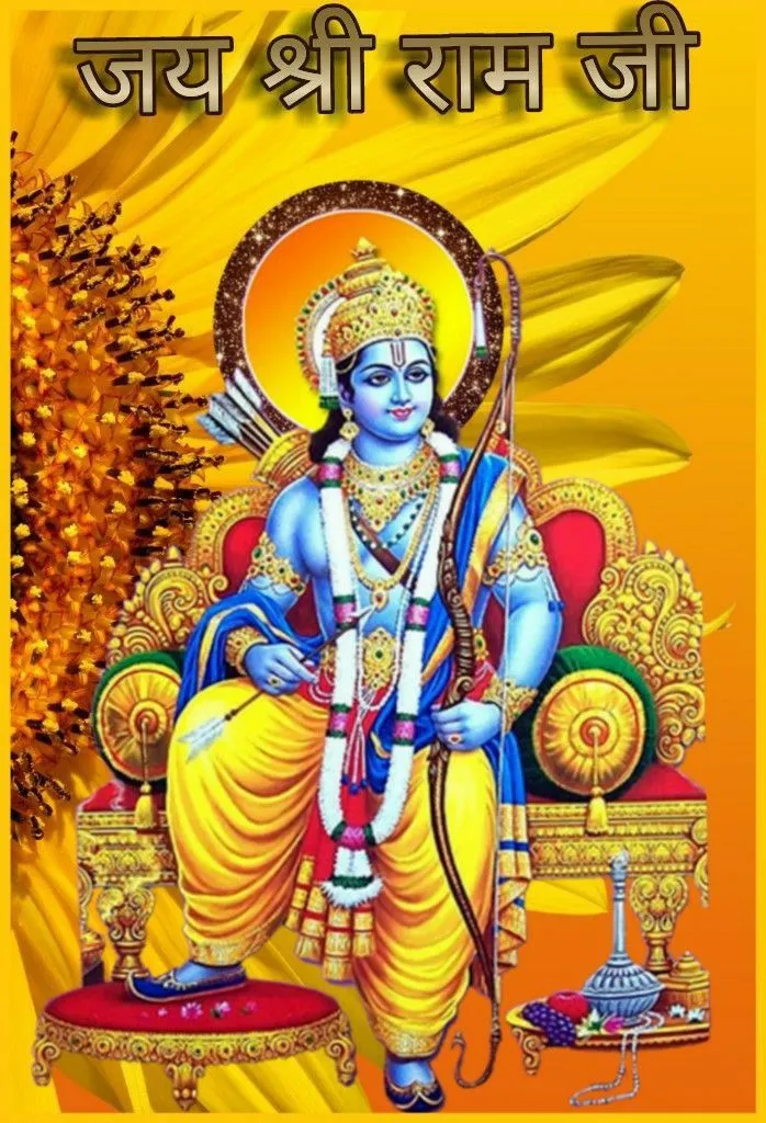 jai-shree-ram-dp-4 Jai Shree Ram Dp