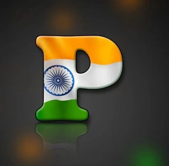 p-naam-ka-tiranga-10 P Naam Ka Tiranga