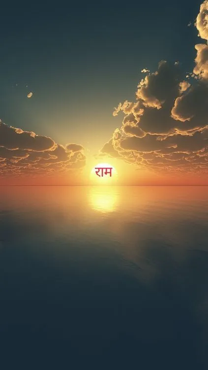 ram-name-dp-2 Jai Sri Ram Images