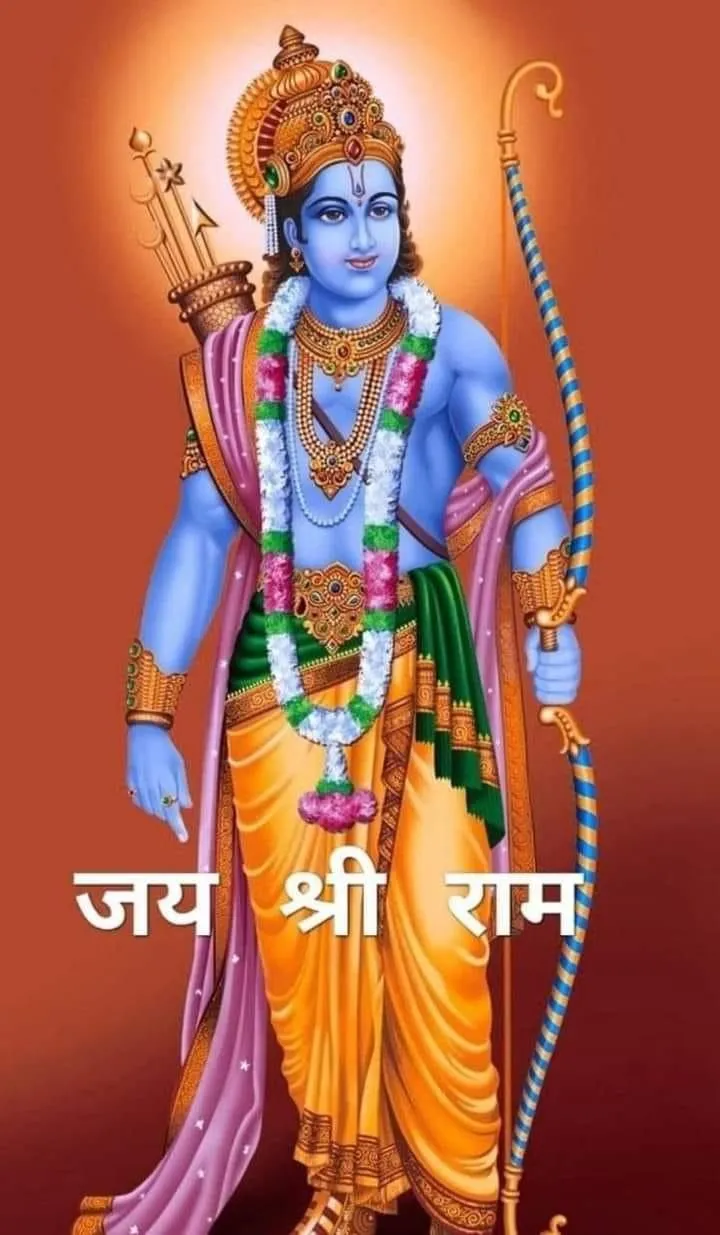 Jai Shree Ram Dp