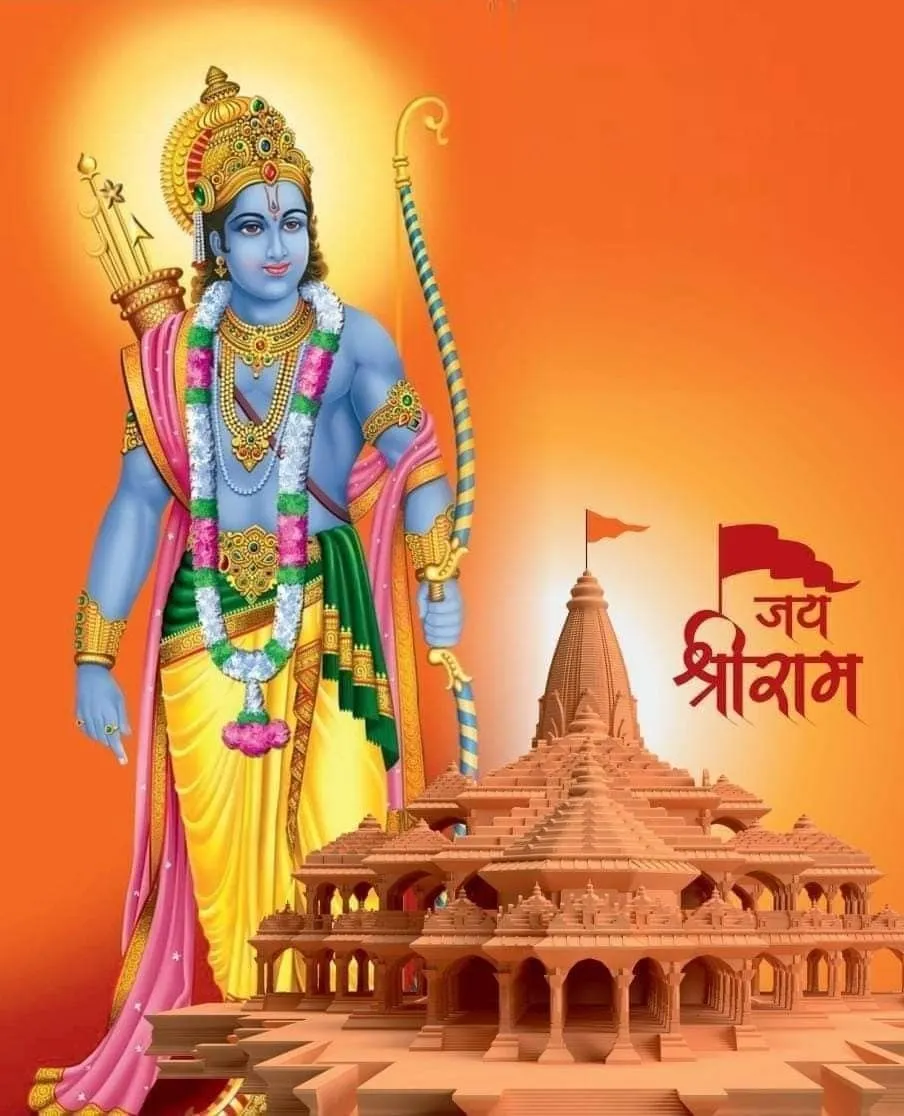 Jai Shree Ram Dp