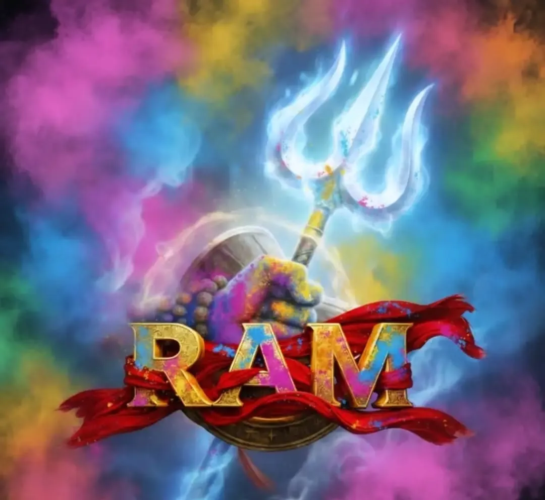 Ram Name Dp Image