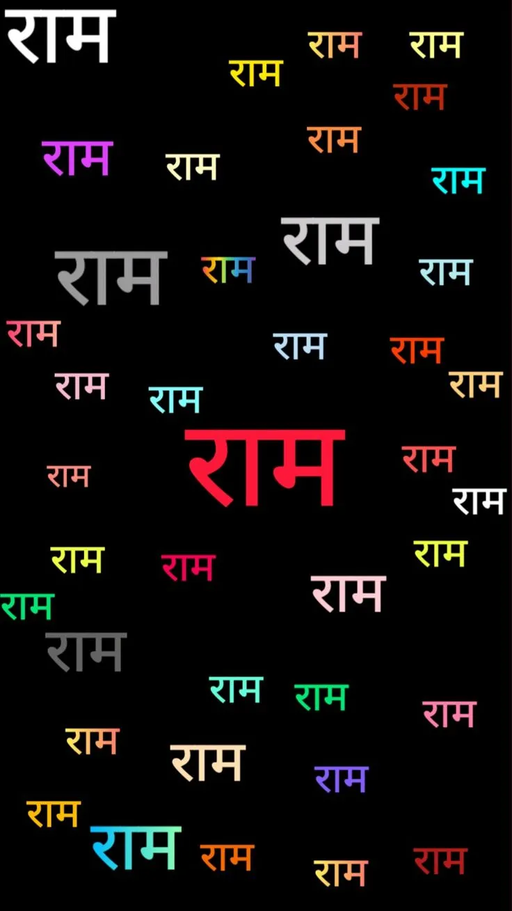 Ram Name Dp