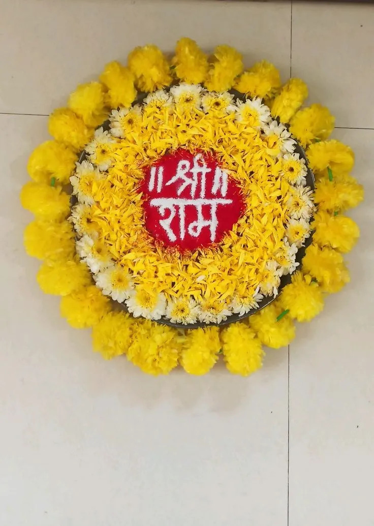 ram name photo