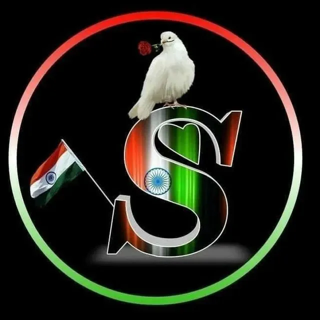 S Name Tiranga Image